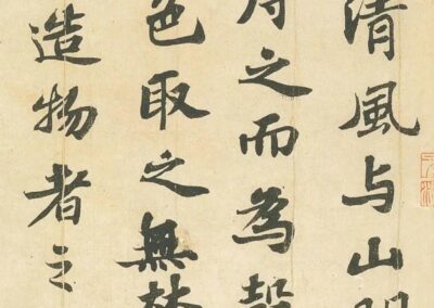 Les cours de calligraphie chinoise – Rennes